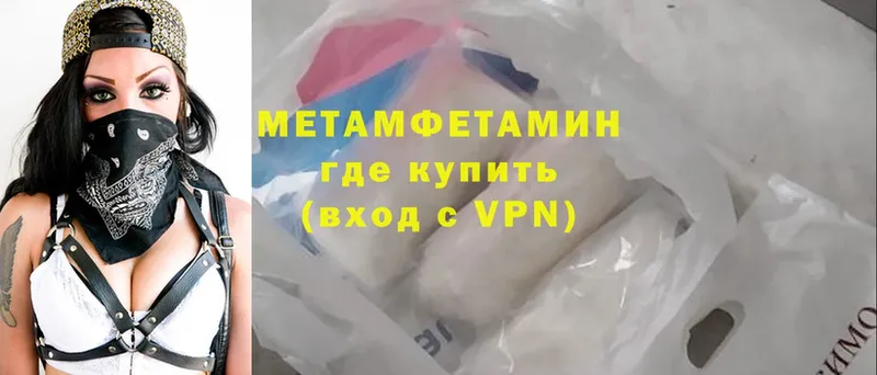 Купить наркоту Клинцы ГАШИШ  Бошки Шишки  Альфа ПВП  Мефедрон  Cocaine 